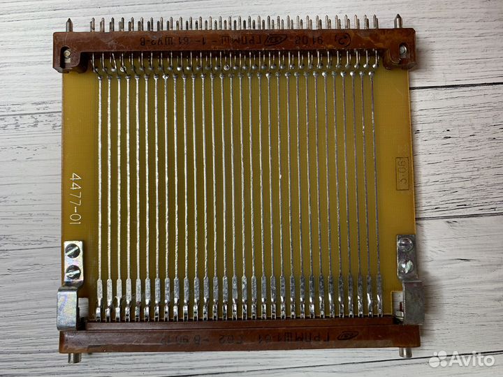 Грпмш-1-61го2-В