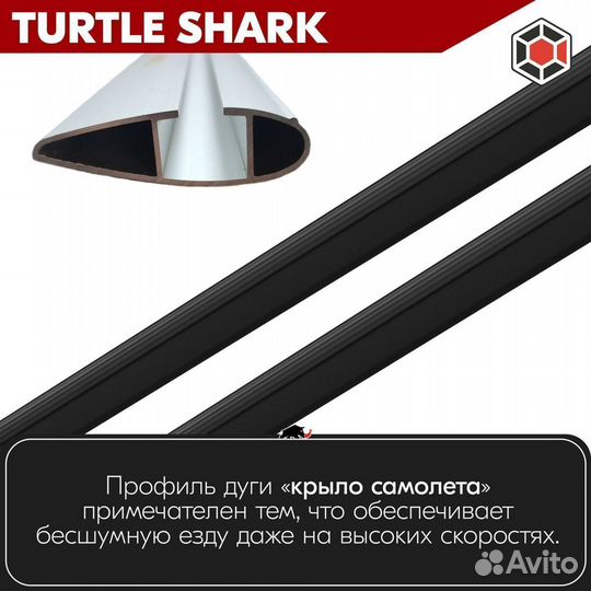 Багажник Ford Kuga 2 2012-2019 Turtle Shark Black