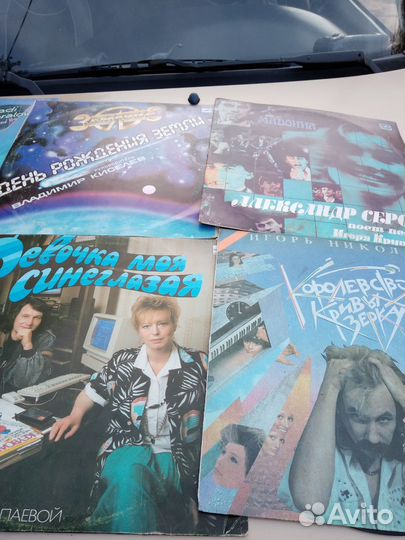 Пластинки советских времен