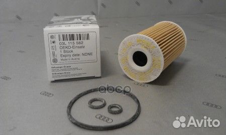 Фильтр масляный (вставка) 03L115562 VAG