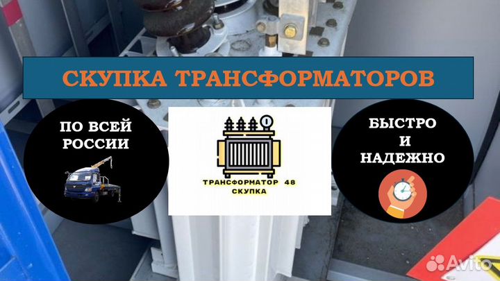 Трансформатор типа тмн