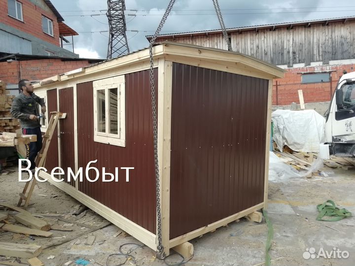 Бытовка 6 на 2