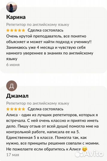 Подготовка к ЕГЭ