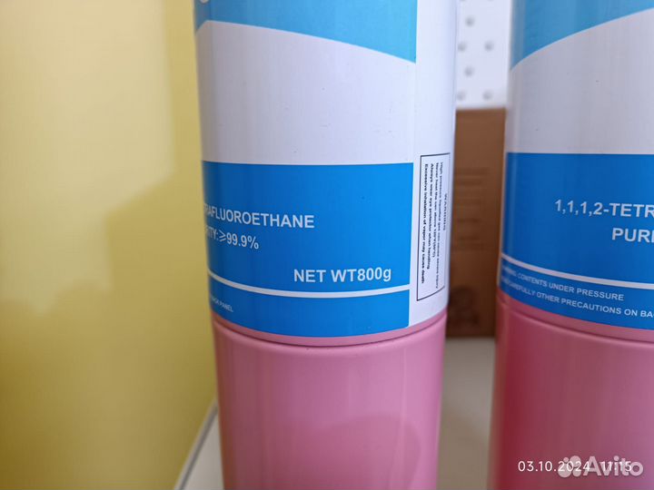 Фреон R134а 0,8кг с вентелем