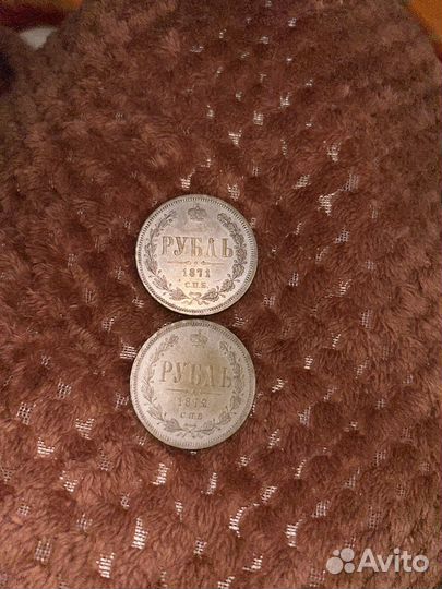 Серебряные царские монеты