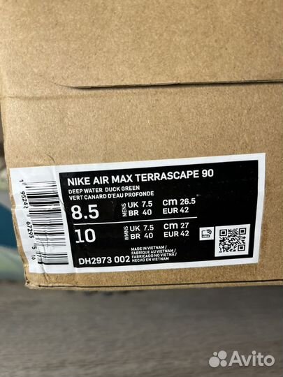 Кроссовки nike air max terrascape 90