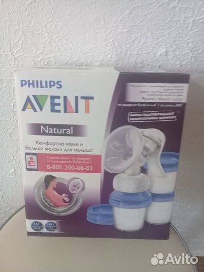 Молокоотсос avent
