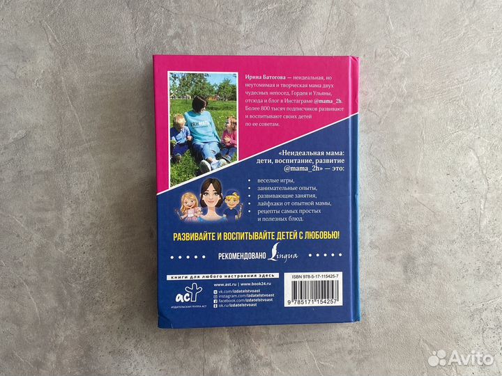 Набор книг для мам в декрете