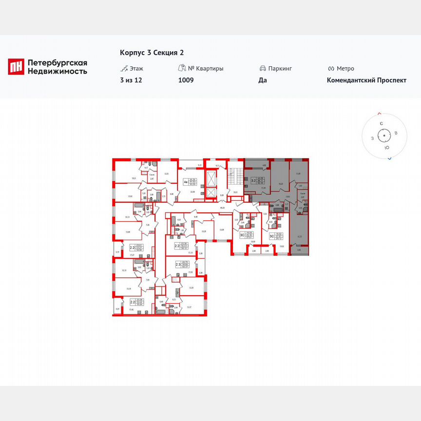 3-к. квартира, 88,1 м², 3/12 эт.