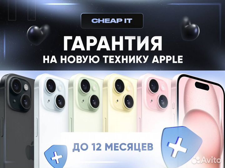 iPhone 16, 128 ГБ