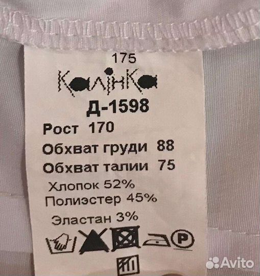 Блузка женская