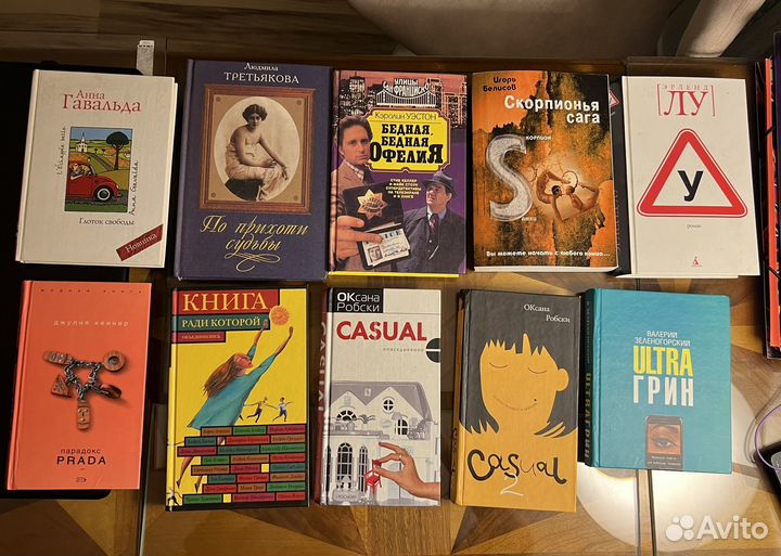 Книги разные современные