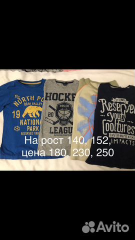 Толстовки на рост 140-152