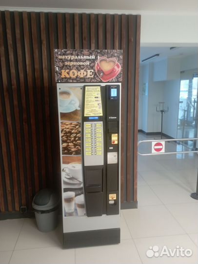Кофейный аппарат