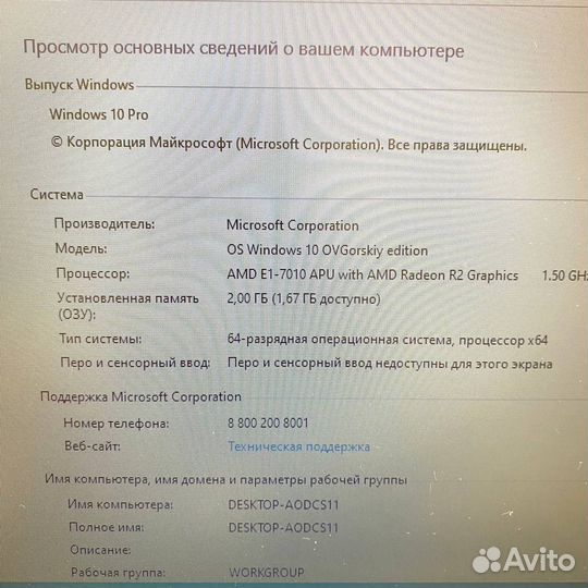 Ноутбук asus X540Y №220585