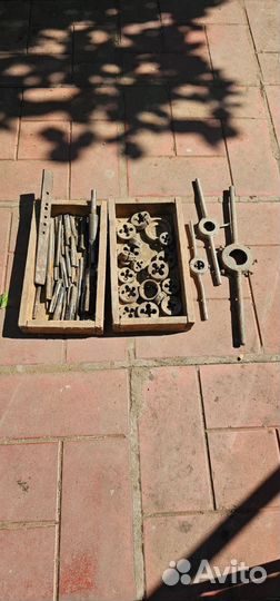 Инструмент бу