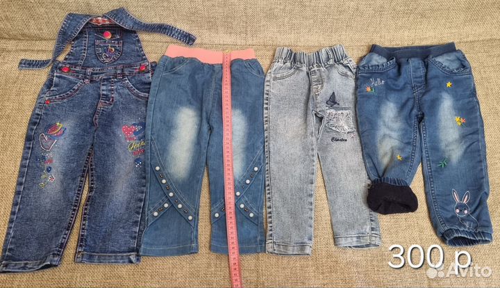 Детская одежда для малышей пакетом