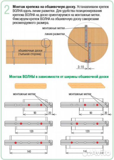 Планкен косой сосна покрашенный