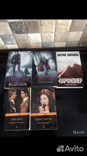 Книги о вампирах, ужасы, мистика, фэнтази