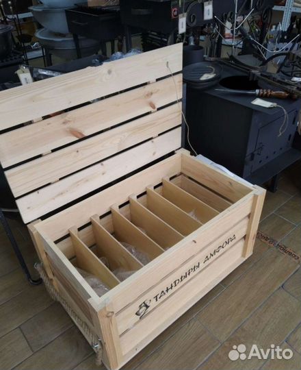 Костровая чаша