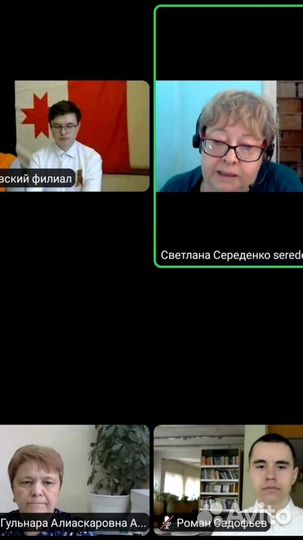 Репетитор по русскому языку и литературе