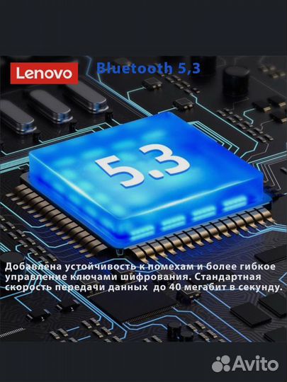 Спортивные наушники Lenovo GM2 Pro Bluetooth 5,3