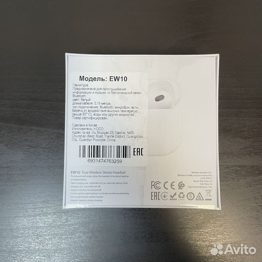 Беспроводные наушники Hoco EW10 (белые)