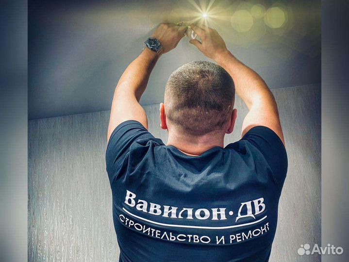 Ремонт квартир/офисов