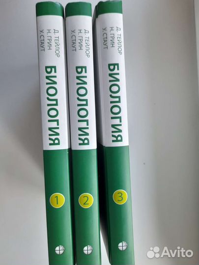 Книги с материалом по биологии