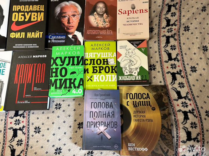 Книги. саморазвитие.психология.экономика.инвестици