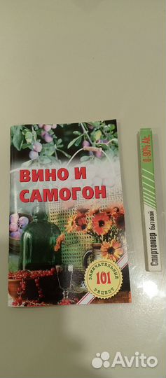 Дистиллятор самогонный аппарат бу
