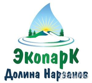 Шашлычник-мангальщик