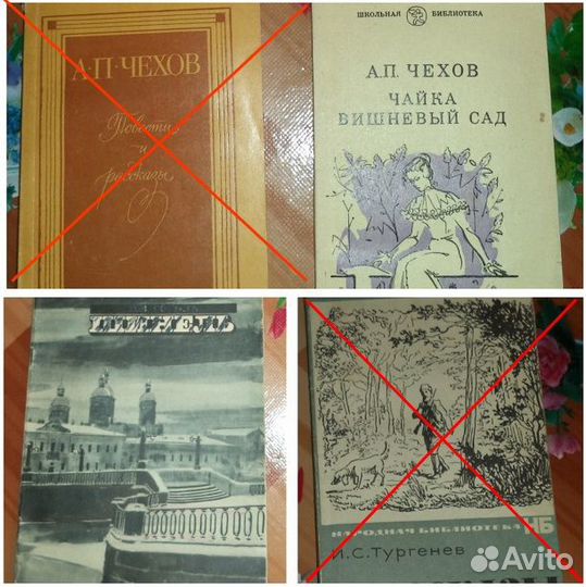 Классика 1 (ссср)