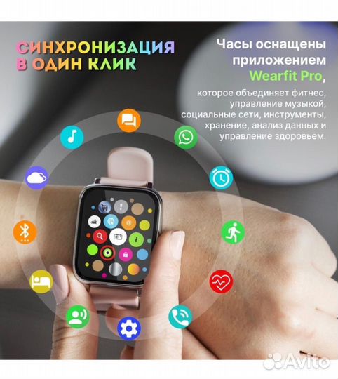 Smart Watch X7 Pro