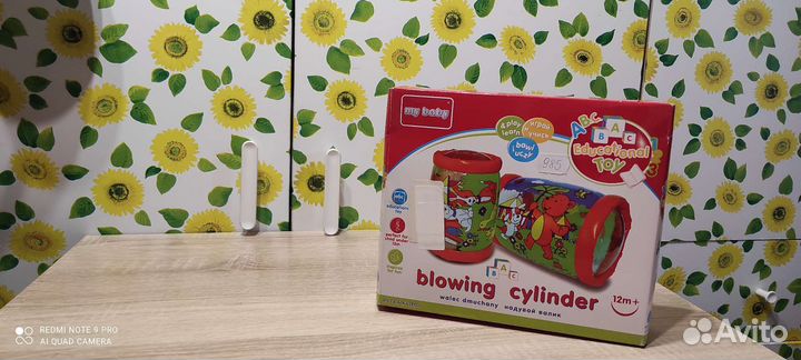Blowing cylinder. Развивающий цилиндр с шарами