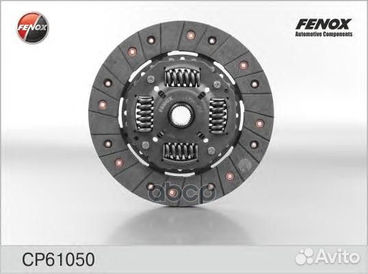 Диск сцепления CP61050 CP61050 fenox