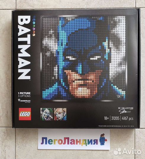 Lego ART Бэтмен 31205