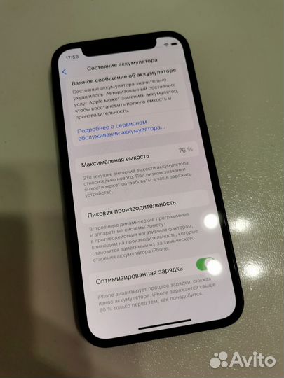 iPhone 12 mini, 128 ГБ