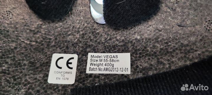 Шлем защитный