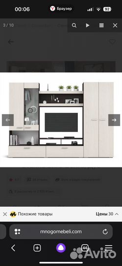 Мебель стенка бу