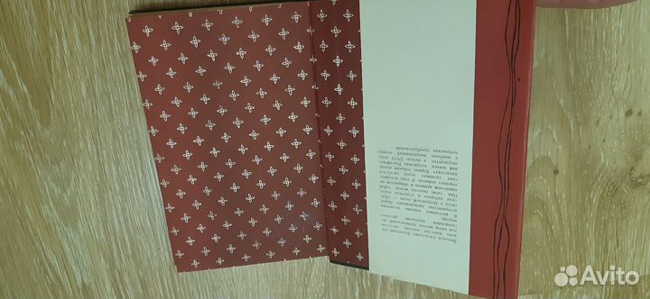 Действие Донская либерия Н. А. Задонский н