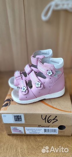 Ортопедическая обувь