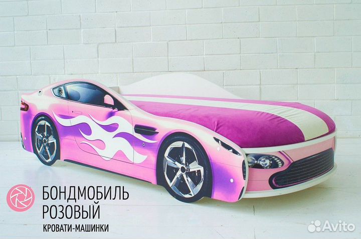 Кровать-машина для детей Бондмобиль