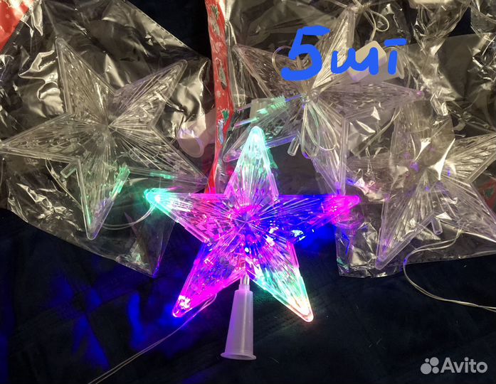 Звезда на елку