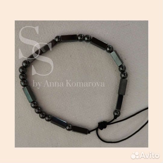 Браслет с зашифрованным посланием