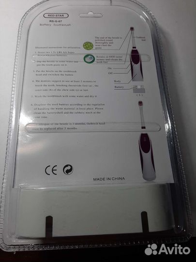 Зубная щетка злектрическая на батарейках