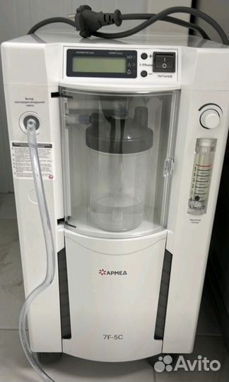 Кислородный концентратор Армед 7f 5c