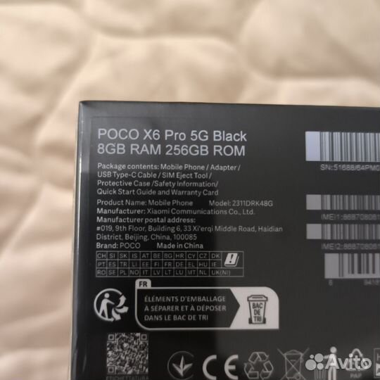 Xiaomi Poco X6 Pro, 8/256 ГБ