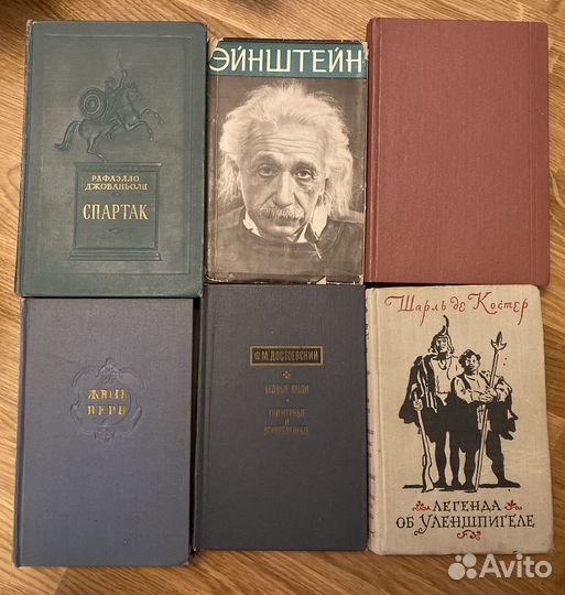 Книги