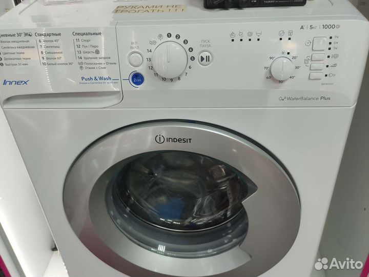 Стиральная машина бу indesit 5 кг